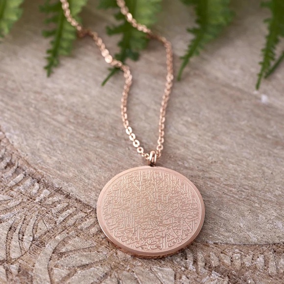 Jewelry - NOMINAL Rose Gold Ayatul Kursi Necklace